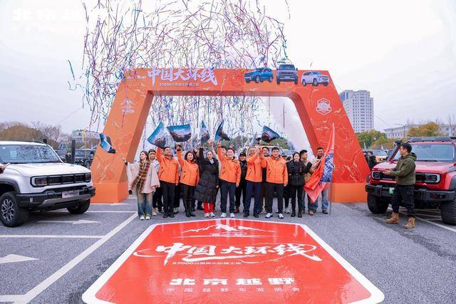 家族上新三款车中国大环线同步启动不朽情缘手机版北京越野BJ40(图6)