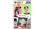 oca Mini不朽情缘平台T